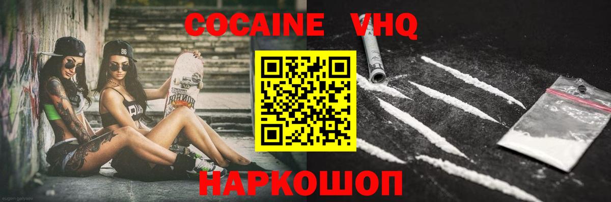 Ступино  Cocaine 99%  Cocaine 98%  Вход с VPN 