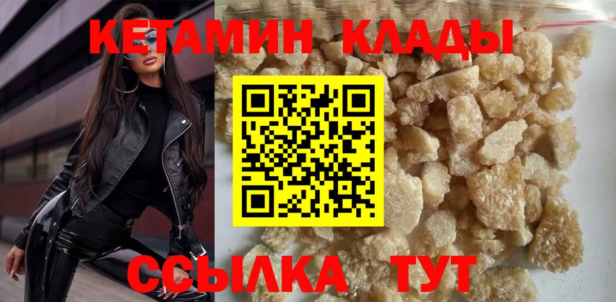 АМФЕТАМИН Ступино