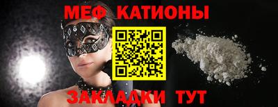 мет Лесосибирск