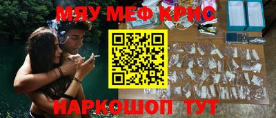 ALPHA PVP Ливны