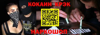 ALPHA PVP Ливны