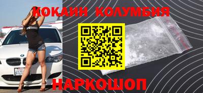 стаф Ликино-Дулёво