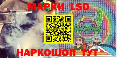 стаф Ликино-Дулёво