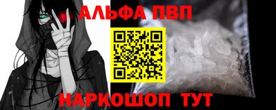 стаф Ликино-Дулёво