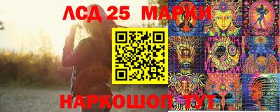 стаф Ликино-Дулёво