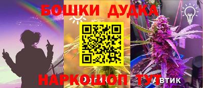 ALPHA PVP Ливны