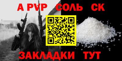 стаф Ликино-Дулёво