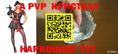 стаф Ликино-Дулёво