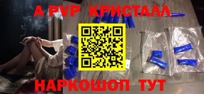 стаф Ликино-Дулёво