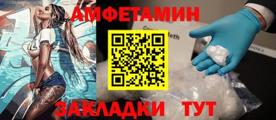 ALPHA PVP Ливны