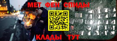 скорость Малгобек