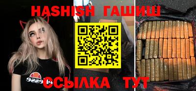 ALPHA PVP Ливны