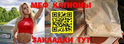 ALPHA PVP Ливны