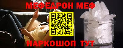 ALPHA PVP Ливны