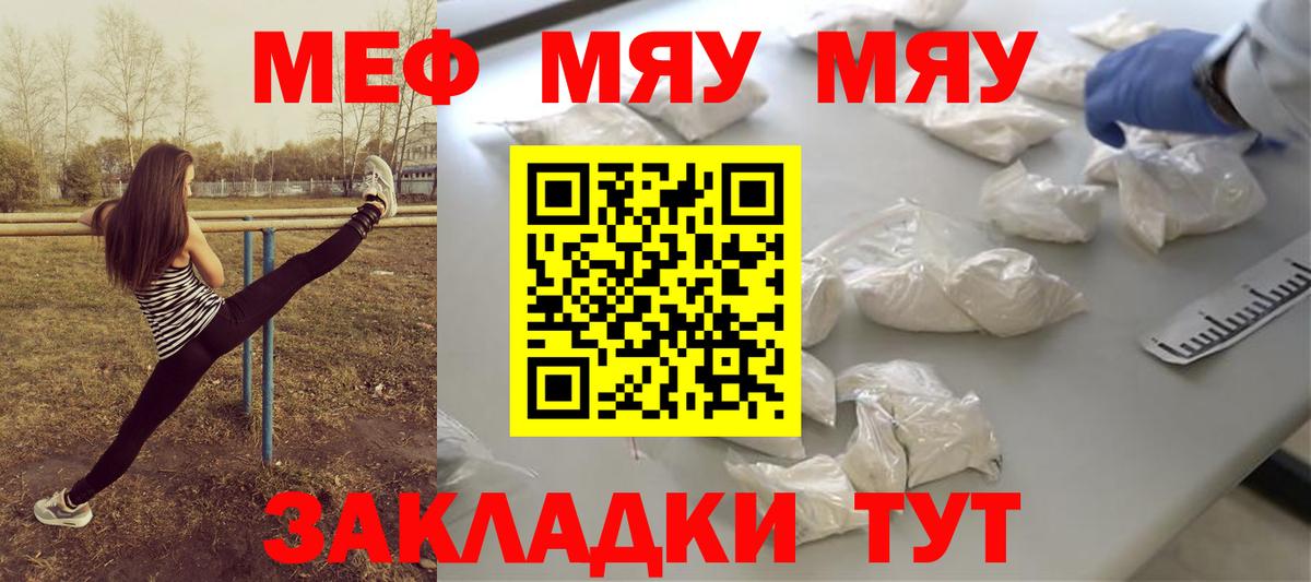 Ступино  купить   Мефедрон  Вход с VPN  Меф мяу мяу  МЕФ VHQ 