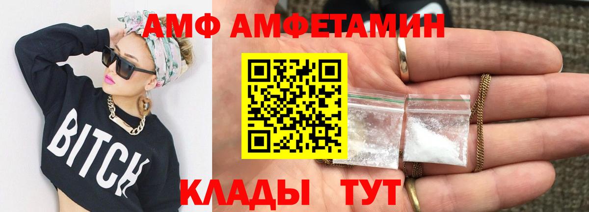 Ступино  Метамфетамин пудра  Метамфетамин пудра  Вход с VPN 