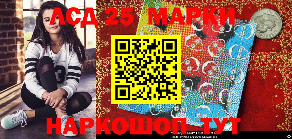 Марки N-bome 1,8мг Ступино