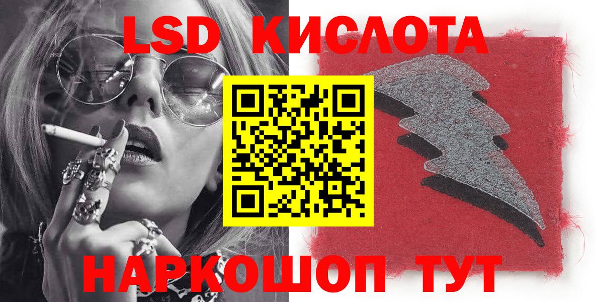 купить  сайты  Вход с VPN  Ступино  Марки NBOMe 1,5мг  Марки NBOMe 1,5мг 