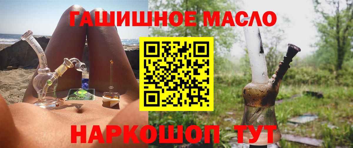 Ступино  Дистиллят ТГК вейп  Вход с VPN  купить  сайты  OMG как войти  Дистиллят ТГК концентрат 