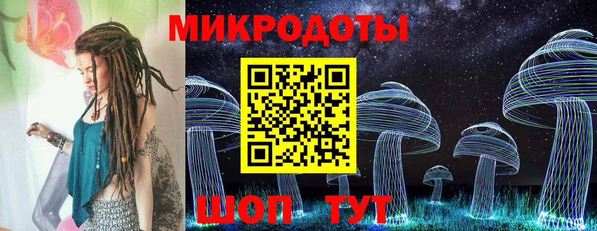 Ступино  Галлюциногенные грибы Cubensis  Вход с VPN 