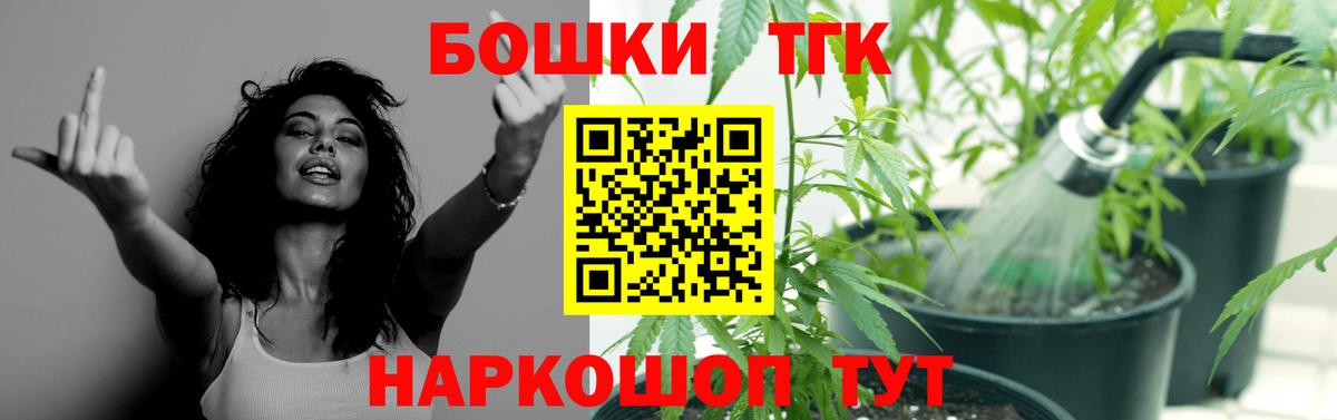 Ступино  Каннабис гибрид  Вход с VPN  Бошки марихуана сатива  Шишки марихуана Amnesia 